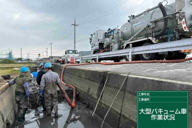 水路清掃を行いました。の画像